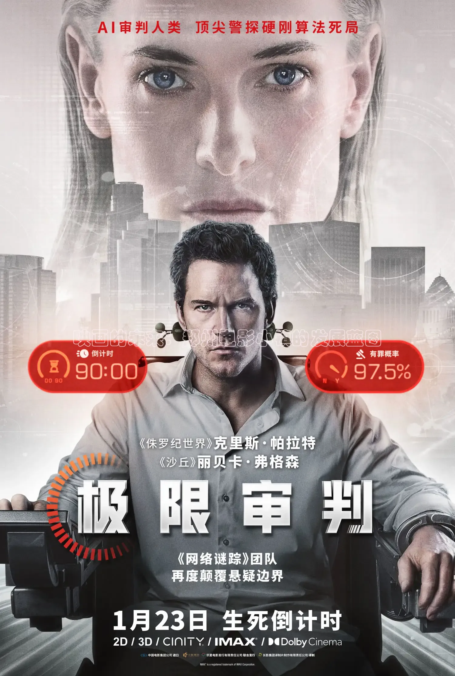 888影视