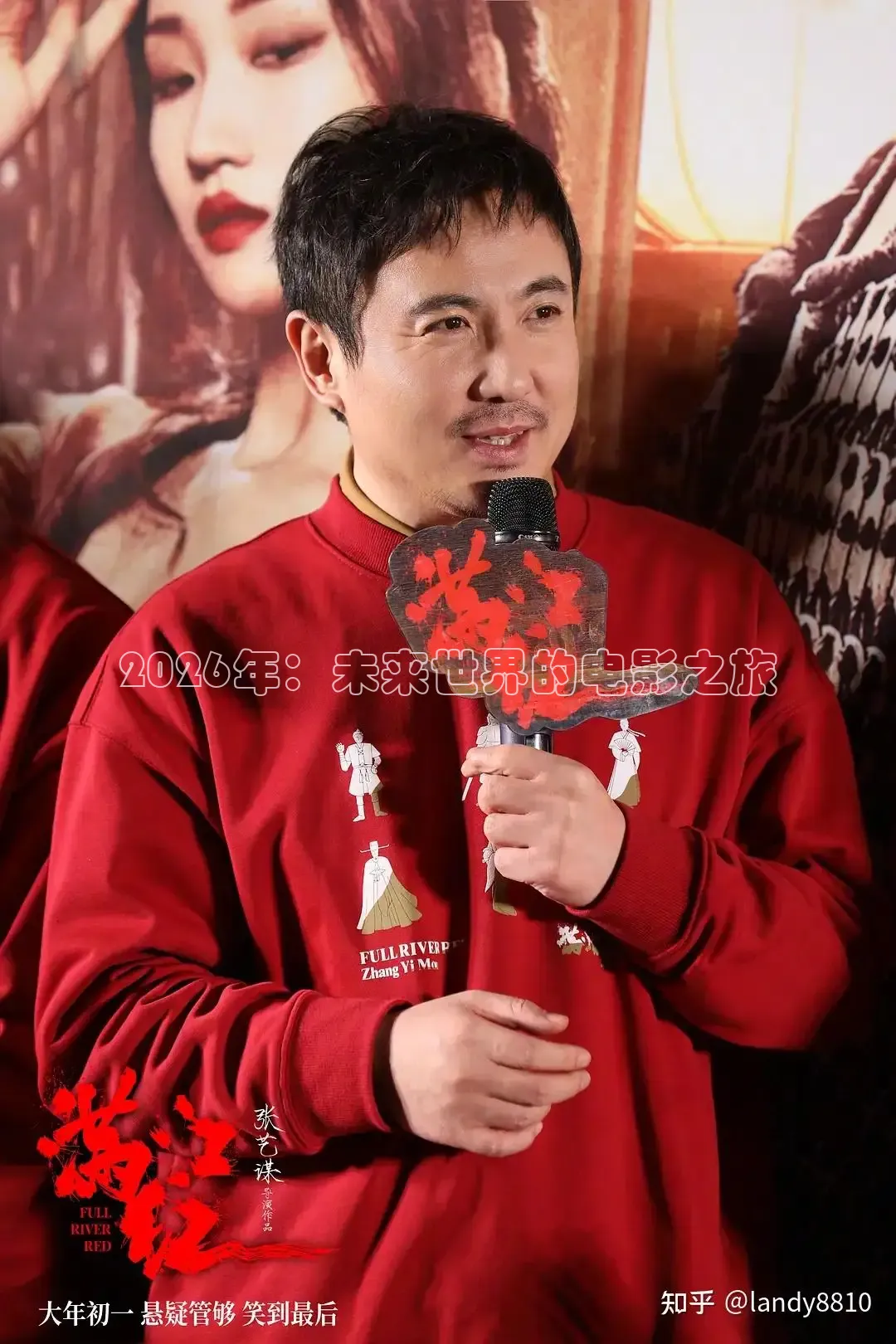 2026年：未来世界的电影之旅